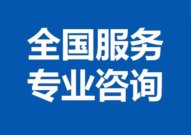 宿松封存公积金代提