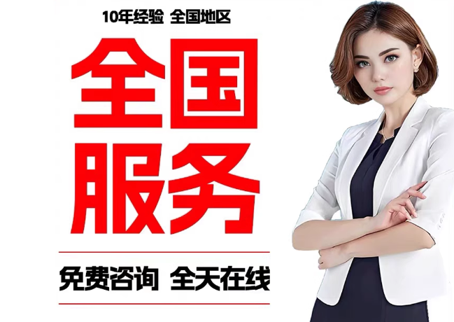 宿松在职公积金代提